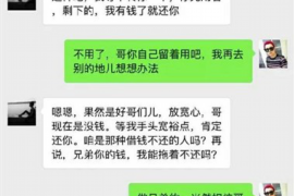 开原融资清欠服务